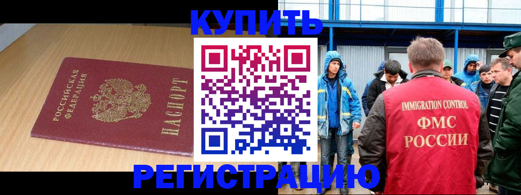 пропишу в квартире в Кукморе