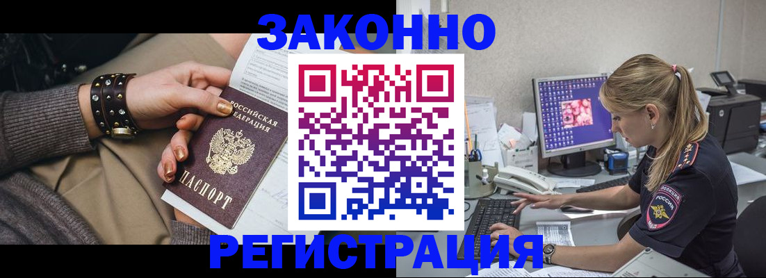 где прописаться в Кукморе