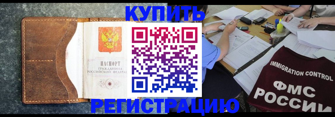 где прописаться в Кукморе