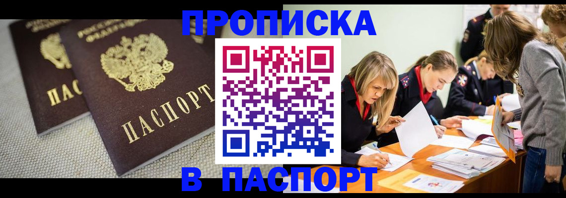 регистрация для дет. сада в Кукморе
